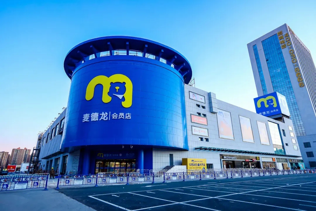 河北燕郊麥德龍商超加固工程